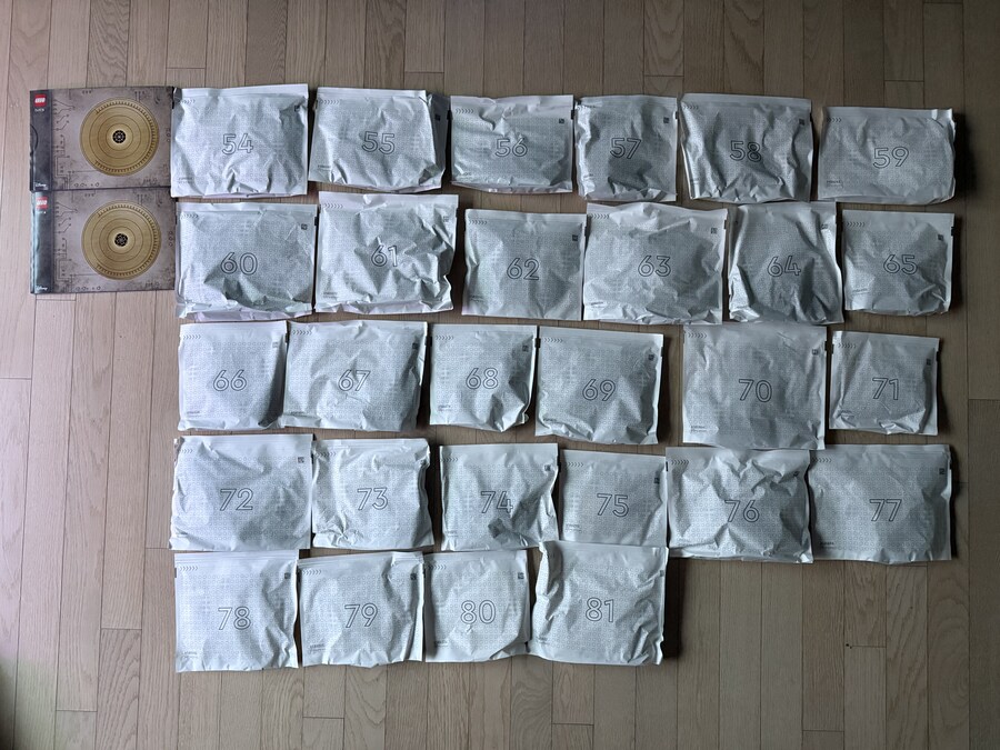 레고 스타워즈 75419 데스스타_6.jpg