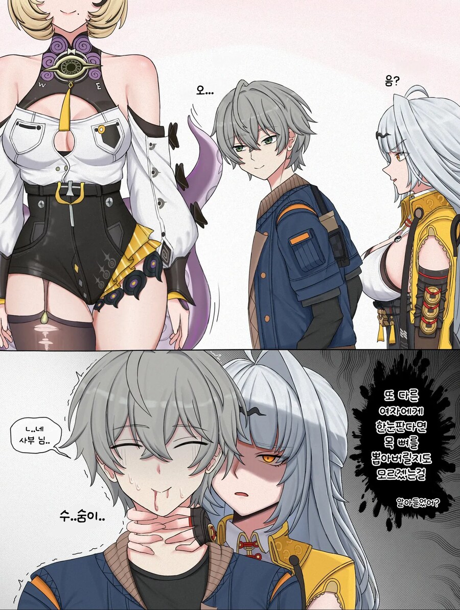 제 아내입니다_1.png