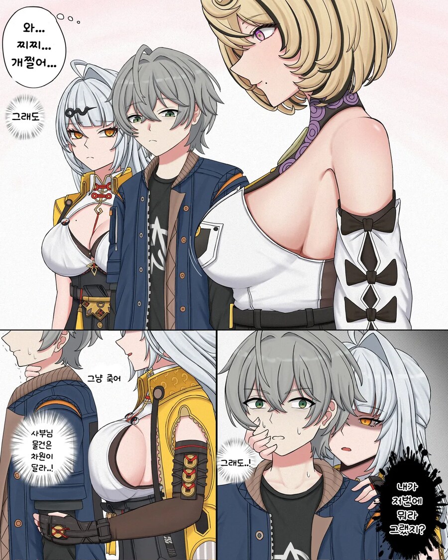 제 아내입니다_2.png