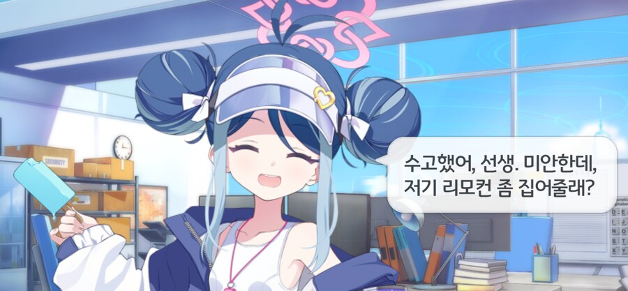 블루아카)가시나 존나 귀엽네 진짜_1.png
