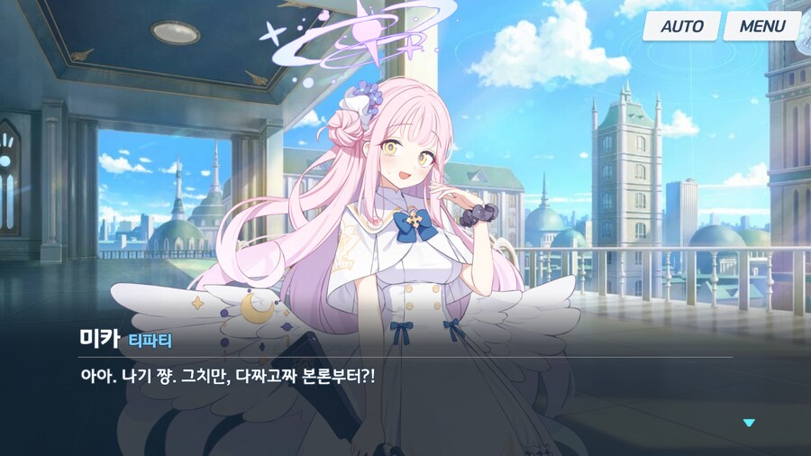블루아카) 나기사는 미카를 무조건 신뢰하고, 자기 안위보다 아낀다_10.png