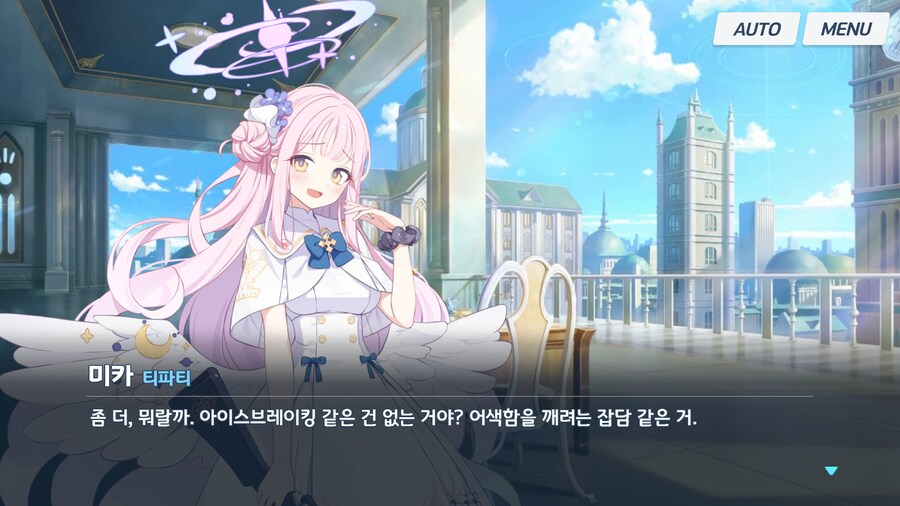 블루아카) 나기사는 미카를 무조건 신뢰하고, 자기 안위보다 아낀다_11.png