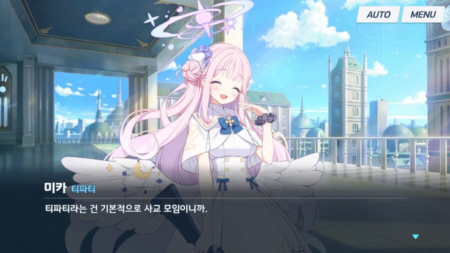 블루아카) 나기사는 미카를 무조건 신뢰하고, 자기 안위보다 아낀다_13.png