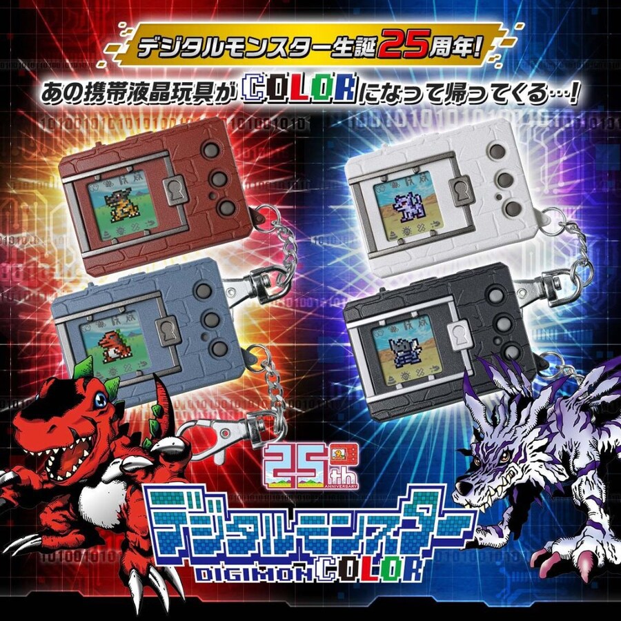 디지몬)25주년 컬러 V펫 V1 & V2 출시예정 이라네_1.jpg