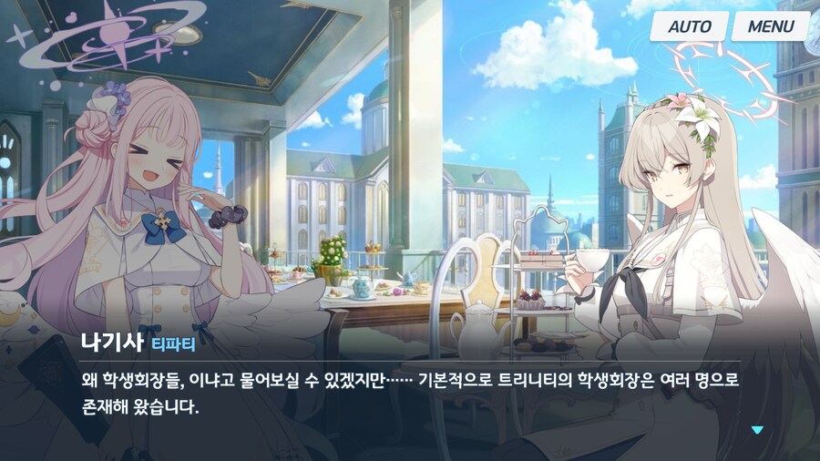 블루아카) 나기사는 미카를 무조건 신뢰하고, 자기 안위보다 아낀다_21.png