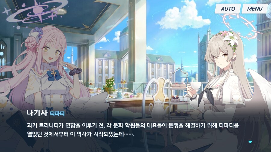 블루아카) 나기사는 미카를 무조건 신뢰하고, 자기 안위보다 아낀다_24.png