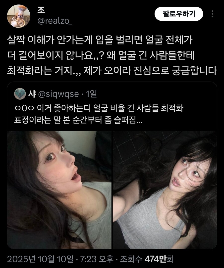 얼굴 긴 사람들을 위한 최적화 표정.jpg_1.jpg
