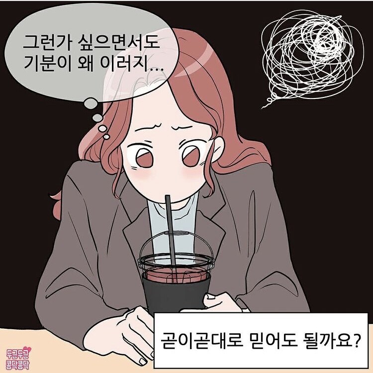 남친이 커플셀카사진 얼굴 가려서 속상한 여친_7.jpg
