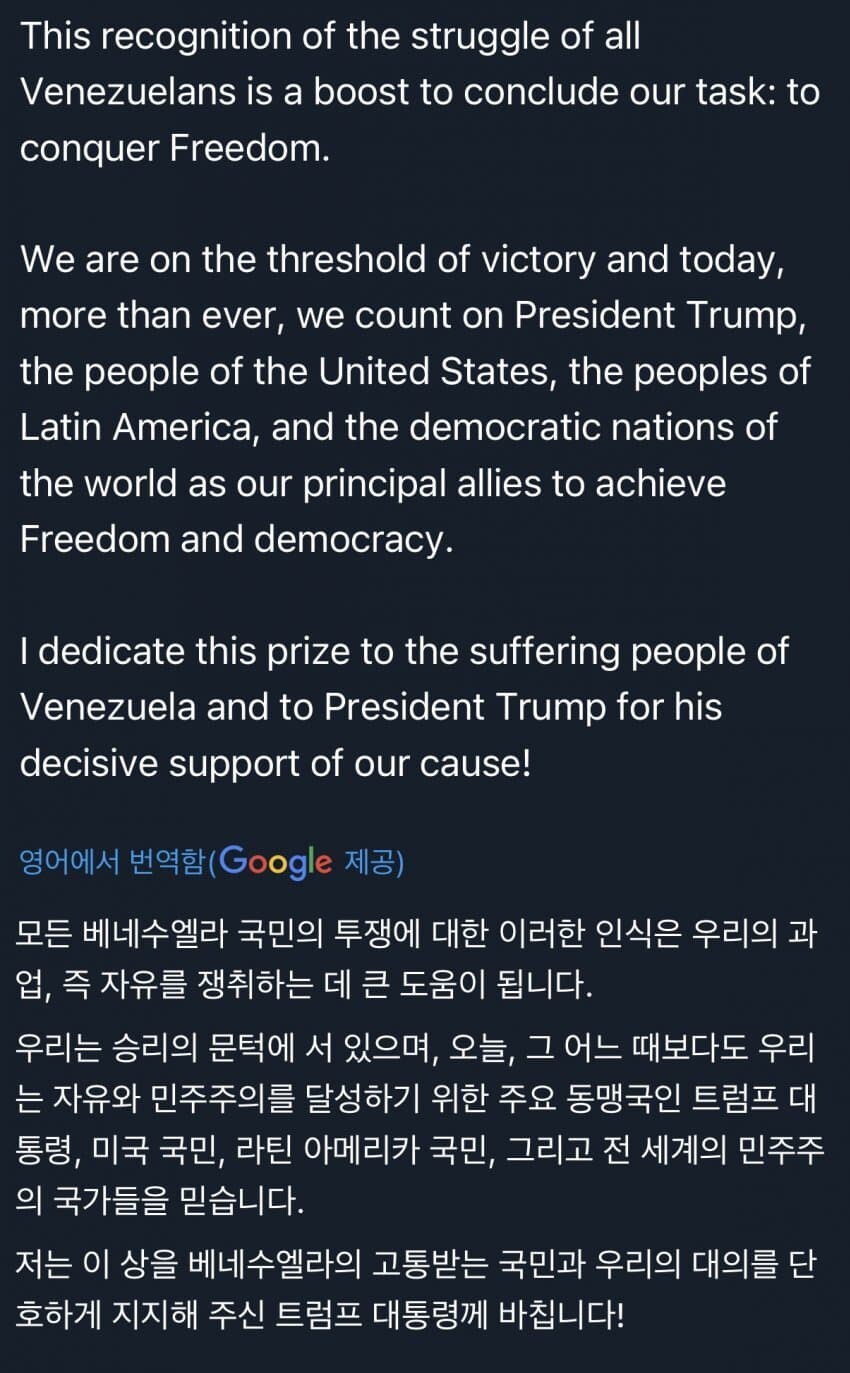트럼프가 노벨평화상 못받아도 예상보다 차분한 이유_2.jpg