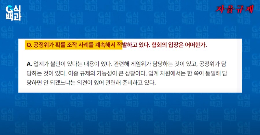 G식) 글로벌 원빌드 아닌 겜은 이제 하면 안되겠네_1.png