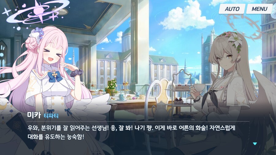 블루아카) 나기사는 미카를 무조건 신뢰하고, 자기 안위보다 아낀다_22.png