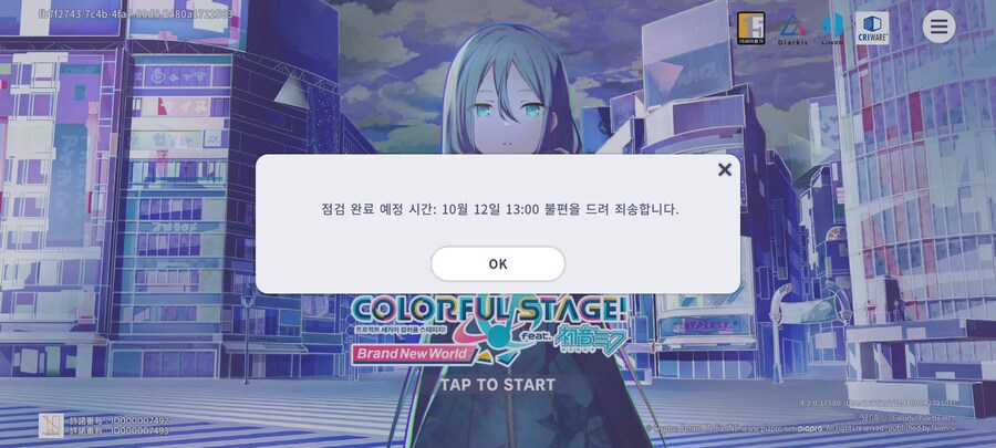 프로세카)딜레마.jpg_1.jpg