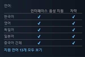 팀파이트 매니저 2 - 데모 출시_2.png