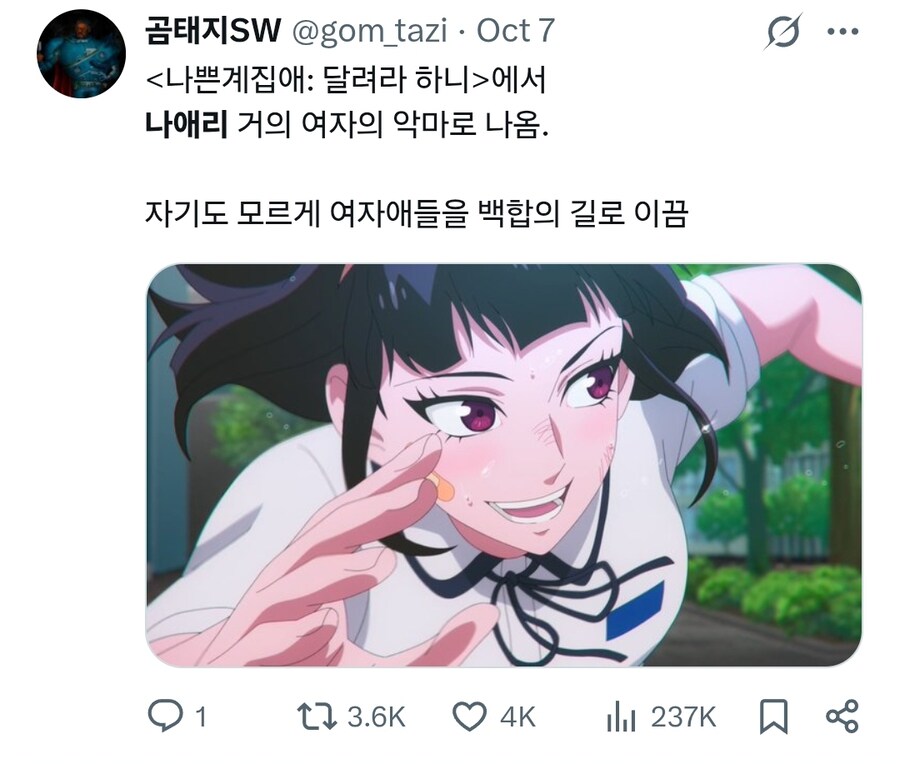 여자의 악마_1.jpg