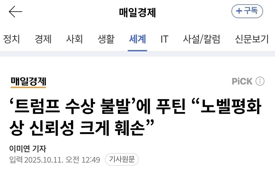 메시지를 못 까면 메신저를 깐다는 말에 반박할수 있는 사례_2.jpg