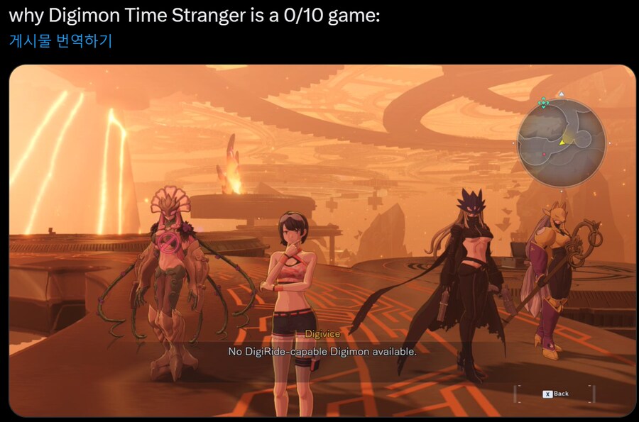 디지몬] 0점짜리 게임_1.png