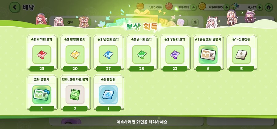 트릭컬) 젠장 우로스 난 니가 좋다_1.jpg