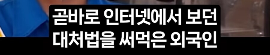 일본에서 의외로 자주 마주치는 시츄에이션_11.jpg