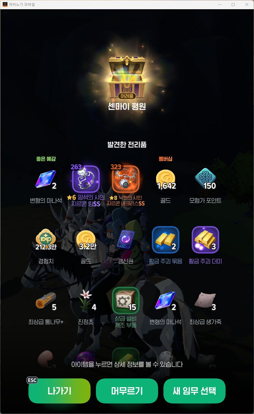 마비m) 전설 떤냐?!_2.png