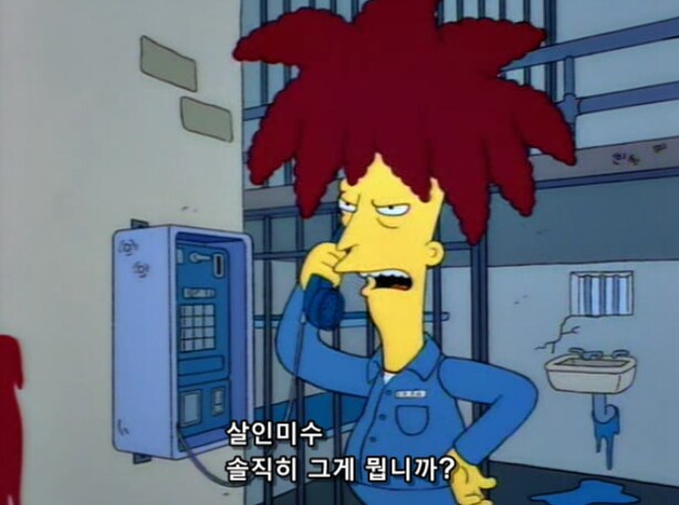 살인 미수로 수감 중인 죄수의 이유 있는 불만_7.png