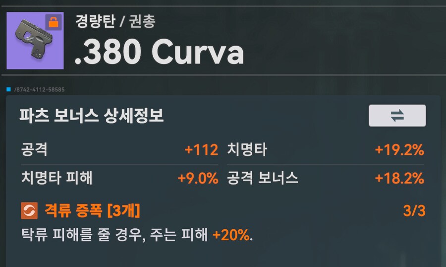 소전2) 권총 씁 ㅋㅋㅋㅋ_1.png