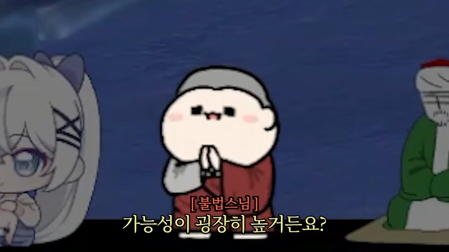 버튜버) 착한말로 뚜두려 패는 불법스님_30.png