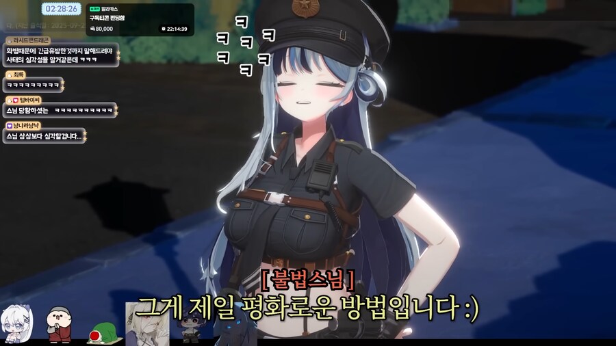 버튜버) 착한말로 뚜두려 패는 불법스님_40.png
