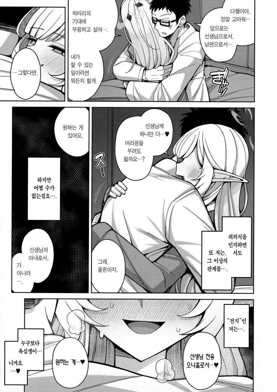 블루아카) 왜 또 백합 떡밥이야_10.jpg