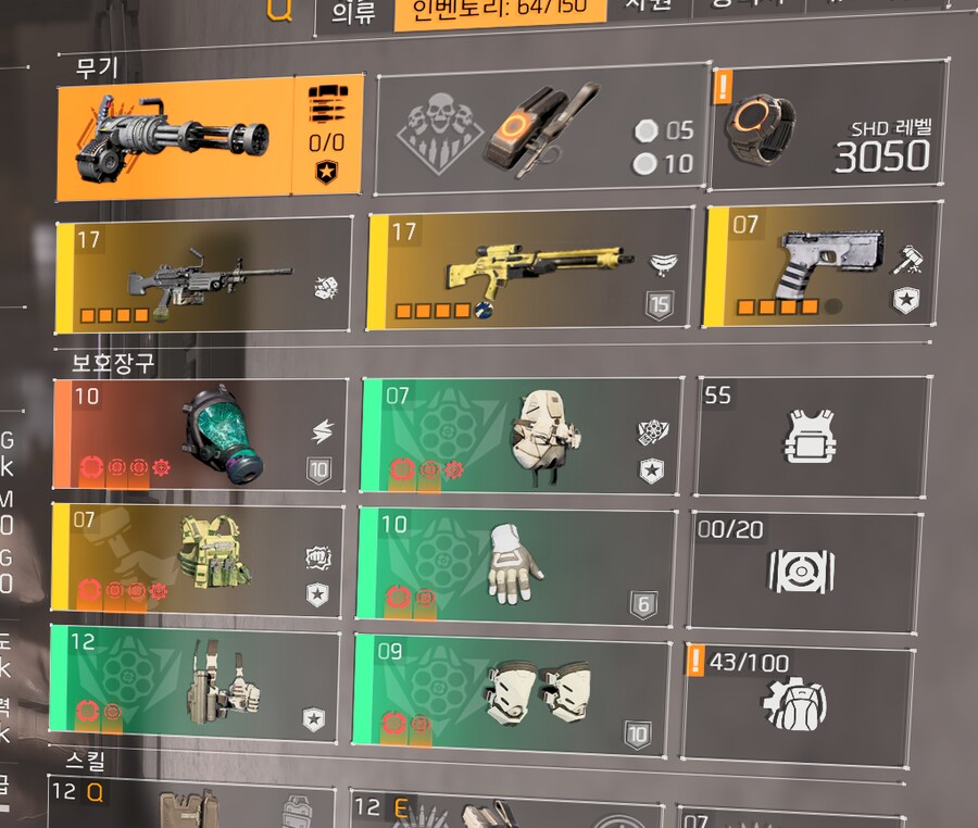 '블랙 프라이데이' +기동 100 스택_2.png