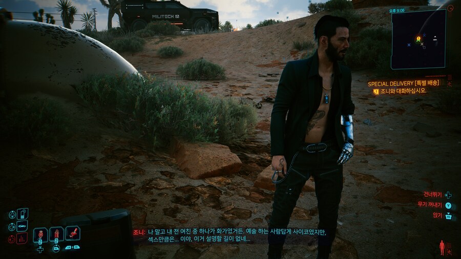 조니 본명 엄청난 그래픽_9.png