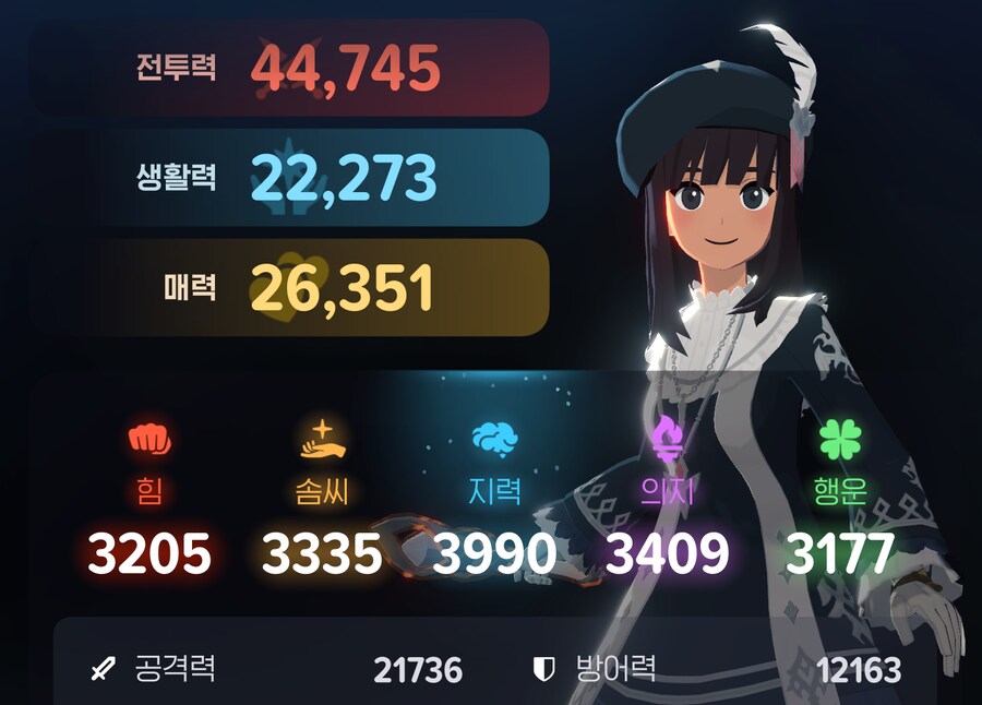 마비m) 쀼캐가 부캐 따라오는중_2.png