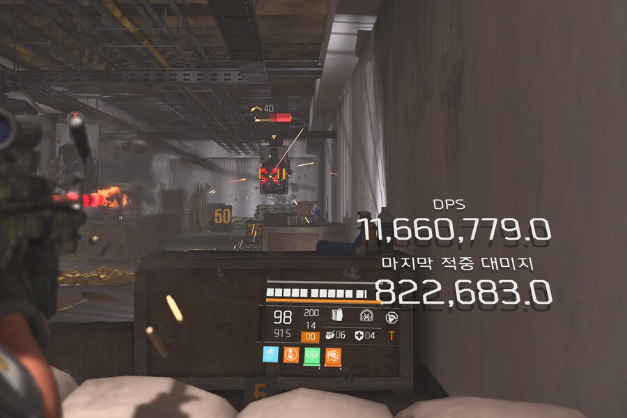 '블랙 프라이데이' +기동 100 스택_3.png