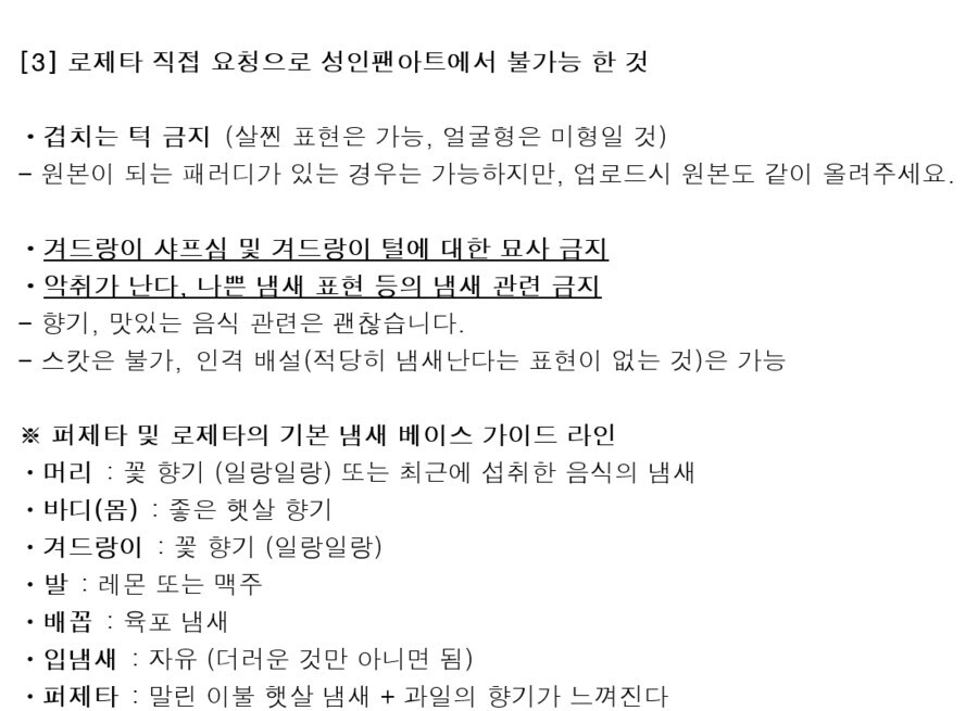 근튜버)왜 인격배설은 허용인데요...._1.jpg