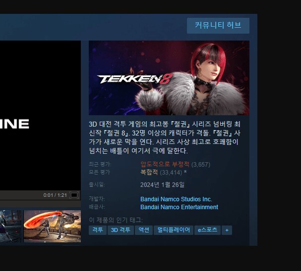 25년도 압도적 부정적 달성한 스팀겜들_1.png