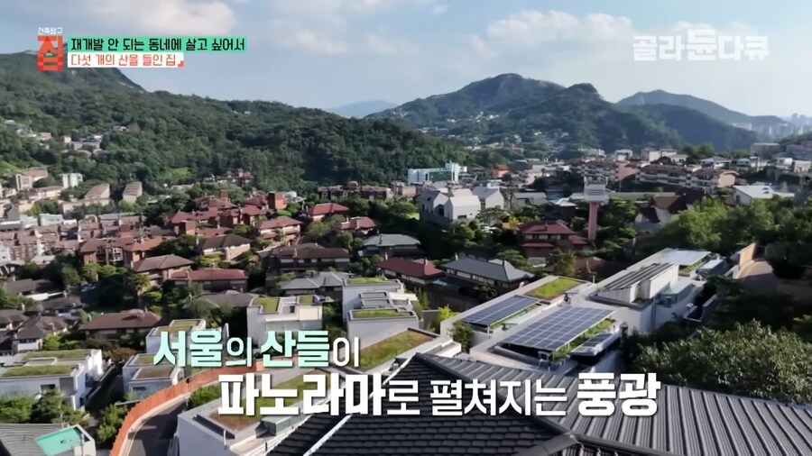 서울에서 산이 젤 많다는 동네_6.png