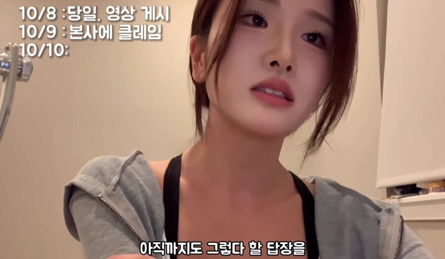 미국 맥도날드에서 인종차별 당한 한국인 근황_13.jpg