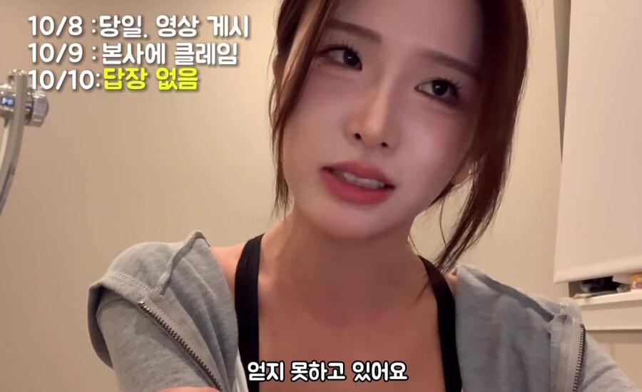미국 맥도날드에서 인종차별 당한 한국인 근황_14.jpg