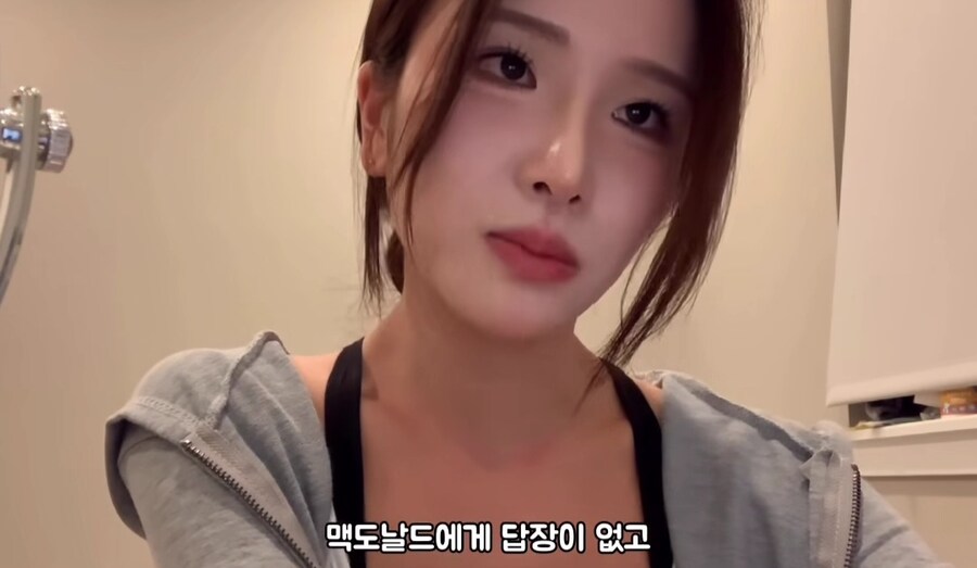 미국 맥도날드에서 인종차별 당한 한국인 근황_16.jpg