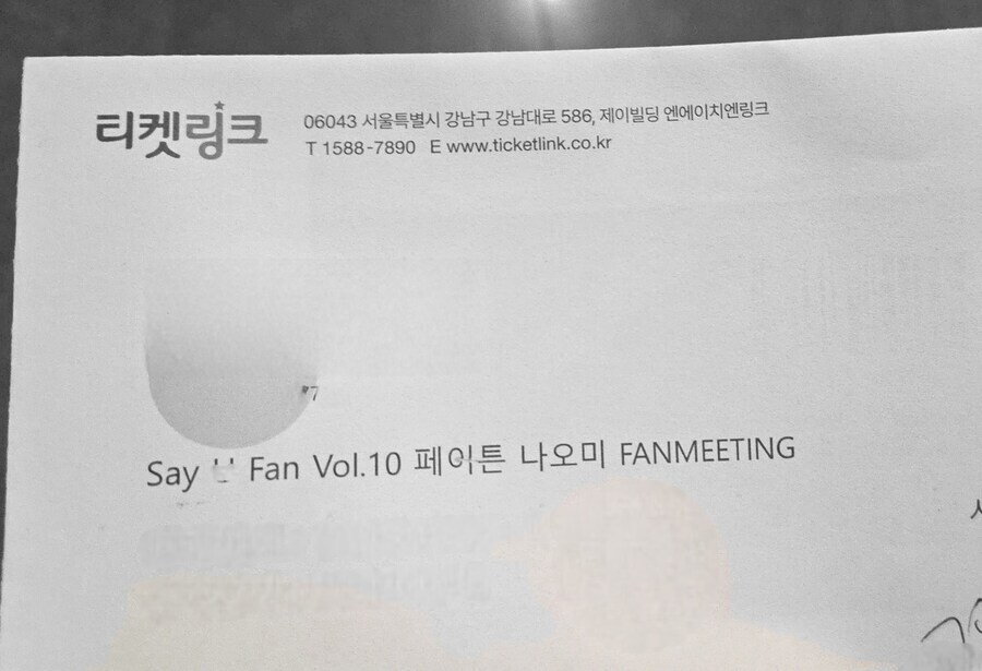 럽라)내가 진짜 성덕은 아닌데_1.png