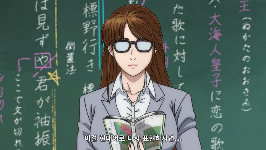 [토지마 탄자부로는 가면라이더가 되고 싶어] 선생님의 은밀한 취미_5.png