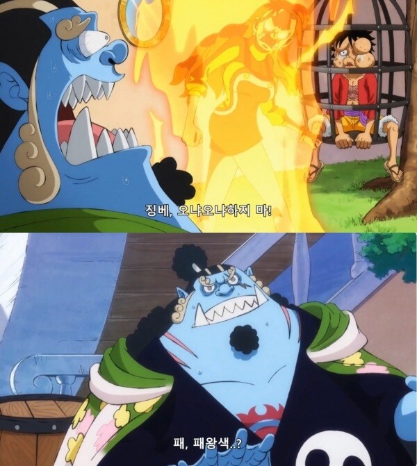 원피스 초반에 가장 맛도리였던 상징물_13.jpg