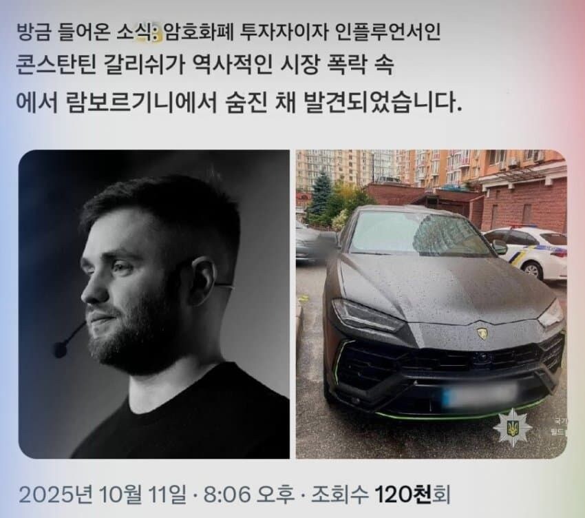 대규모 청산으로 2천명 이상 사망_2.jpg