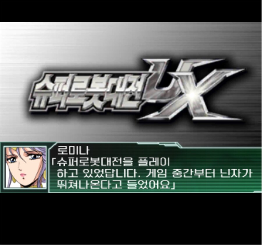 슈로대) 그...공주님 요즘은 시대가 변했어요_1.png