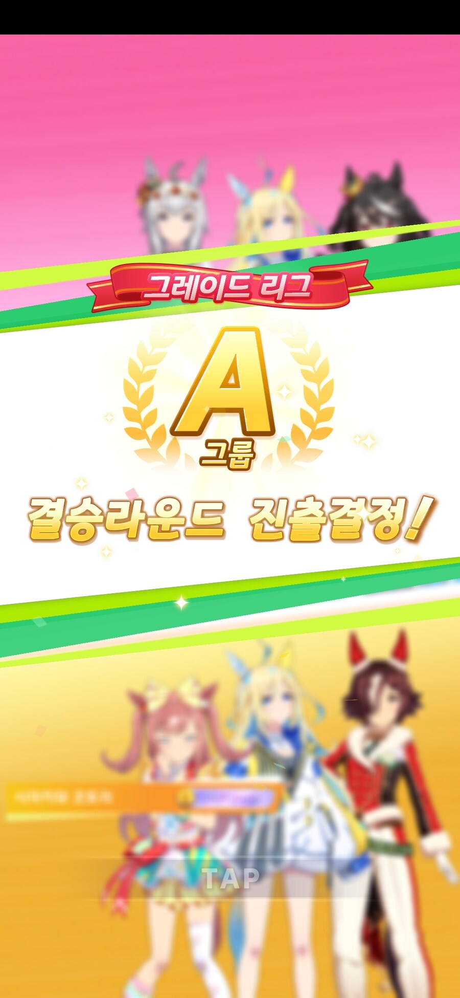 말딸) A결 납치 당함_1.jpg