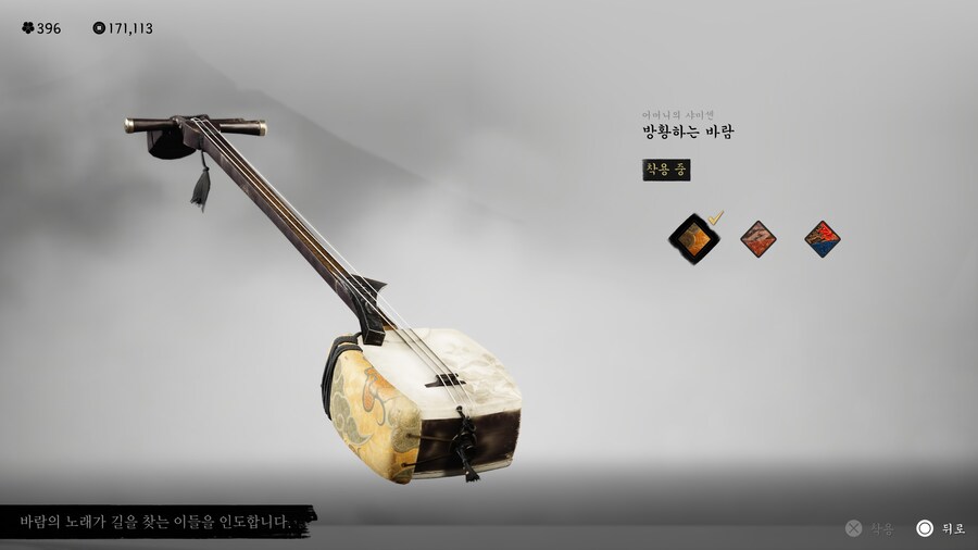 샤미센 염료 총 몇개인가요?_1.jpg