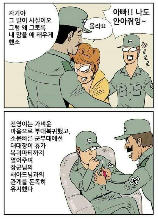 재혼하는것을 지켜보는 아들_5.jpg