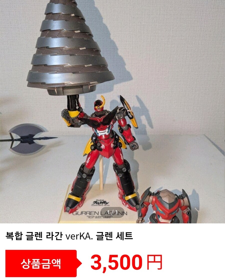 아 판매자보고 단품팔라고해볼까_1.jpg