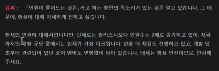니케) TGS 인터뷰 내용ㅋㅋㅋㅋㅋㅋㅋㅋㅋ_2.png