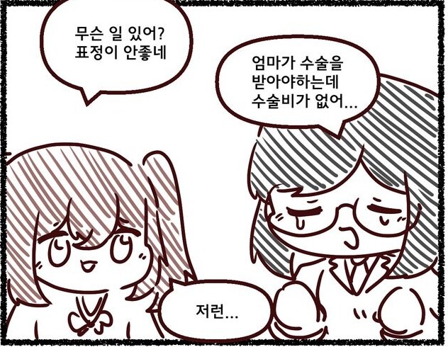 리마스터하면서 밝혀진 족토 악역영애 만화 의외의 진실_1.png