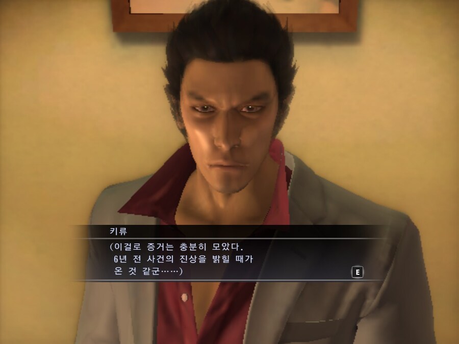 용과같이)용극3에 또 나올지 궁금한 서브퀘_2.jpg